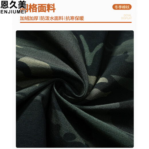 Enjiumi Camuflage Cabina de algodón Camuflaje para hombres Camuflaje Invierno más terciopelo Vela de protección de mano de obra a prueba de frío Ropa de algodón Ropa de trabajo de algodón Camuflaje Dark Camuflage Algodón (9859) 180 (recomendado 155-170Jin [Jin equivale a 0.5 kg])