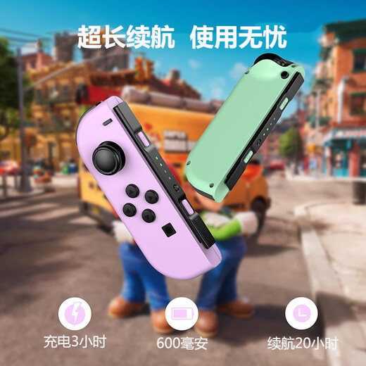 JD Express switch game controller is suitable for Nintendo JOYCON controller somatosensory vibration for two people in a row NS plug and play Switch2 controller OLED elegant purple green + hand rope supports somatosensory/original fitness ring *with NFC