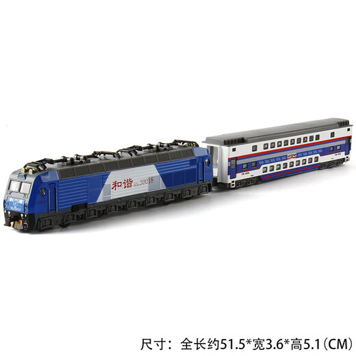 宝思仑（Proswon）合金模型高速列车和谐号电力车头回力玩具盒装6626AB 红色