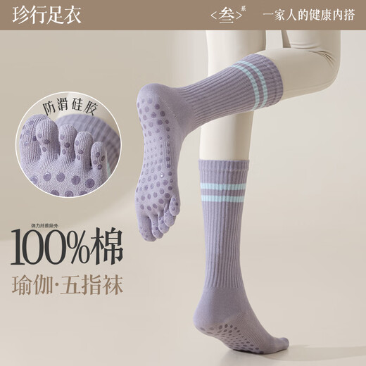 Zhenxing footwear pure cotton five-finger yoga socks women's mid-calf socks spring and autumn Pilates non-slip sweat-absorbent dance fitness sports socks white + purple + black 3 pairs one size fits all (90)-(95) pure cotton yoga socks/sports deodorant