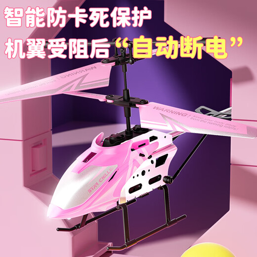 活石（LIVING STONES）遥控飞机儿童迷你直升机耐摔男女孩版无人机玩具小学生飞行器模型 【太空银】3.5通合金基础版 【豪华】4块充电电池 续航80分钟