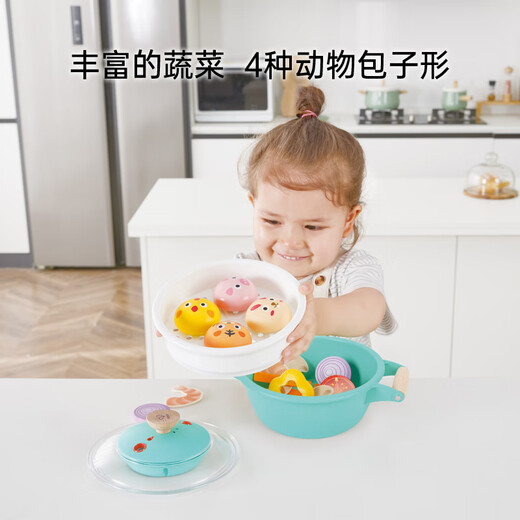 Hape过家家玩具 男孩女孩切切乐玩具小孩儿童礼物厨房做饭早教 E3202 小厨师蒸汽锅