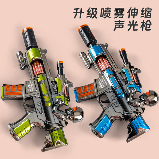 奇森儿童玩具枪2024新款仿真男孩高级黑科技电动声光冲锋枪网红小 【绿色】喷雾声光枪673 充电版-3节5号充电套装+螺丝刀