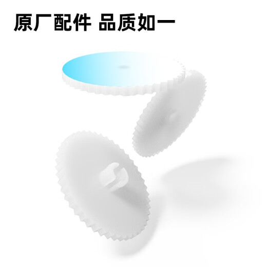 得力（deli）财务装订机专用垫片 原装垫片 6个装 适配得力3888凭证装订机
