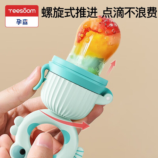 YEESOOM British Pregnancy Bite Bags for infants and young children to eat fruit and food supplements, baby bite and play juice teether, full silicone, coral powder, bite bags with S size + M size, 2 packs