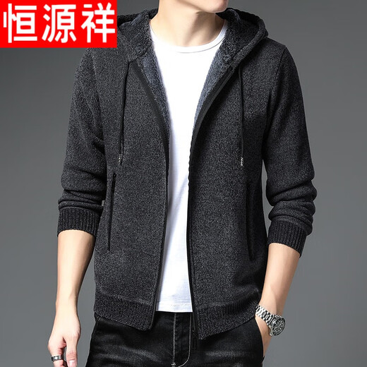 Hengyuanxiang Marke High-End-Herrenkleidung [leicht zu tragen] Reißverschlusspullover mit Hut und samtig eingedickter Wollpullover mit Kapuze warmer Casual Style Trendy Cardigan Jacke grau 88111 L