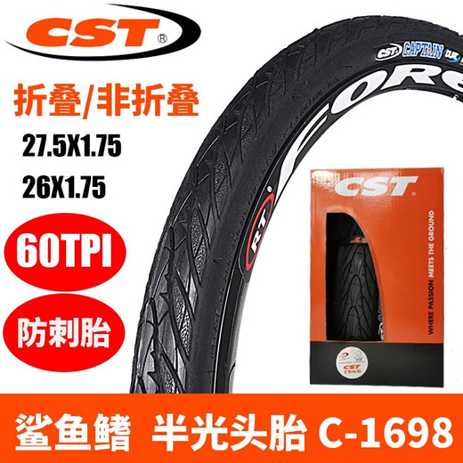 
Zhengxin tire mountain bike tire anti-study Zhengxin CST bicycle inner and outer tire 26 27.5 inch 1.75 mountain wheel C1698 wear-resistant 27.5*1.75 tire + lever tire