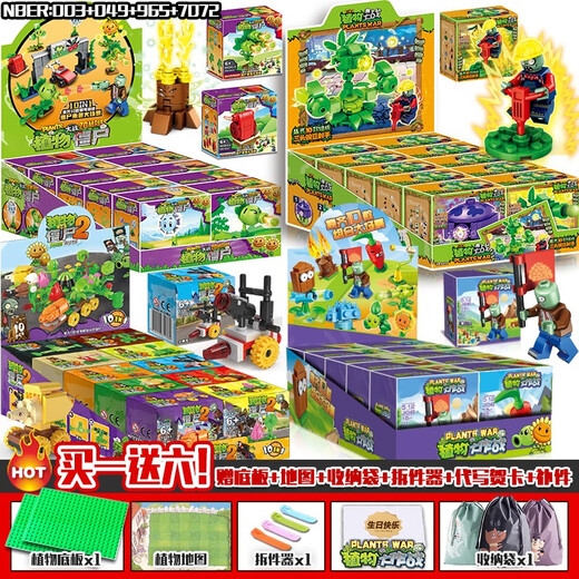 Plante vs zombie Building Block Box Box Small Particules Blind Box Childre