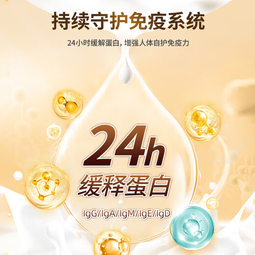 
GLGFAS imported Globe C ball immunoglobulin capsules for human body to improve immunity and enhance resistance 90 capsules/bottle 2 bottles [supplementary nutrition]