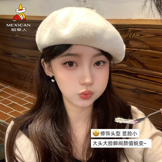 Scarecrow Beret 2024 Autumn and Winter New Wool Fashion Big Head Hat Retro Face-Showing Little Painter Hat Beige Milky White - Upgraded Big Head Circumference (Suitable for 56-62 Big Head Circumference) One Size