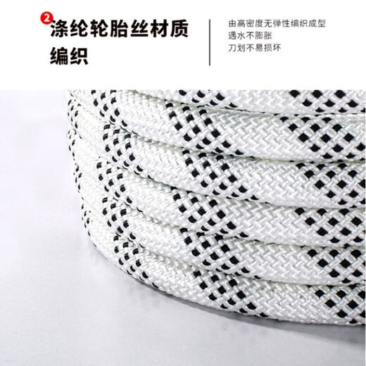 享动汽车拖车绳20吨30吨防冲断救援加粗拖车拉车绳越野专用耐磨安 7米18吨+大号美式钢钩+收纳袋