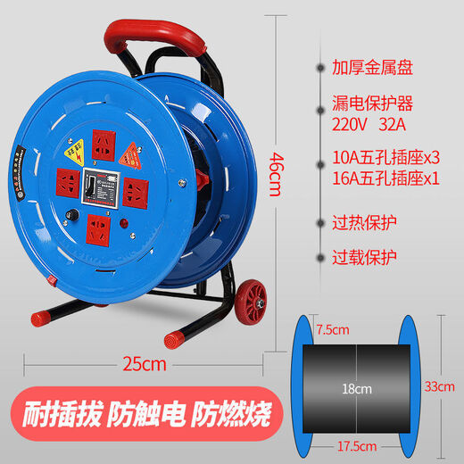 JPHZNB mobile reel spool cable reel empty reel reel cable reel take-up reel wire reel drag reel without socket (iron reel) can wind 50 meters of empty reel