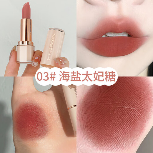 Marco Andy Monet Garden Soft Mist Lipstick Matte Non-stick Cup No Lipstick Silky Light Airy Lipstick MK686-02#Red Tea Red Brown