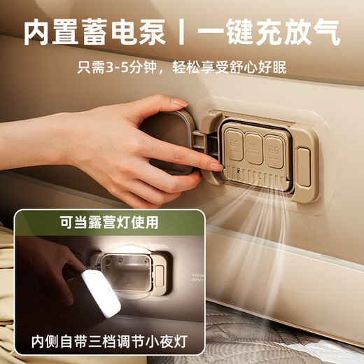 Bestway自动充气床垫家用气垫床懒人户外旅行午休打地铺露营折叠床671DA