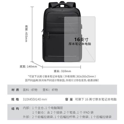 高尔夫（GOLF）双肩包男士商务背包多隔层15.6/16英寸电脑书包USB接口出差背包
