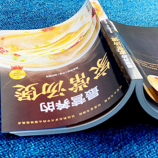 [Libro antiguo de fallas de micro] La sopa casera más nutritiva 97875436 ** 695