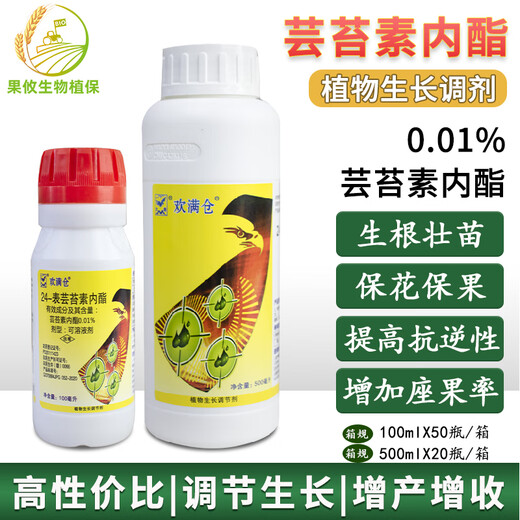 Dapeng 24-Epibrassinolide 0.01% flower, fruit and vegetable growth regulator that reduces flower and fruit drop 500ml
