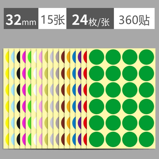 Colored round dot self-adhesive label Color sticker mark marking mouth paper blank handwritten self-adhesive label Blue 19mm-15 sheets [1050 stickers]