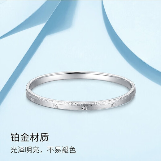 Xizhao Jewelry Platinum Diamond Bracelet PT950 Platinum Bracelet Women's Snap Gear Rice-shaped Flower Bracelet 10.36g Circle No. 55 Shipped in 1-10 working days