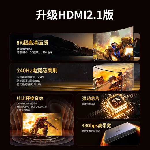 
Green HDMI2.0 switch 3 in and 1 out HDMI screen cutter three in and one out 4K HD video notebook desktop connected to TV monitor projector compatible with two in and one out HDMI2.1 switch [8K/60Hz] 15263