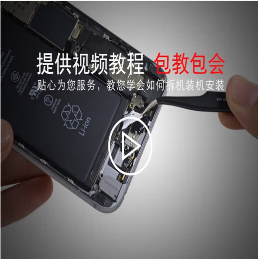 Jiaweiruo Asus ROG8 tail plug cable rog7 charging small board 6pro tail plug Z982 Z983 N9560V8 small board ZTE Tianji AXON11 Nubia Yuanhang 30 display V10 Yuanhang 10 motherboard cable (full functions