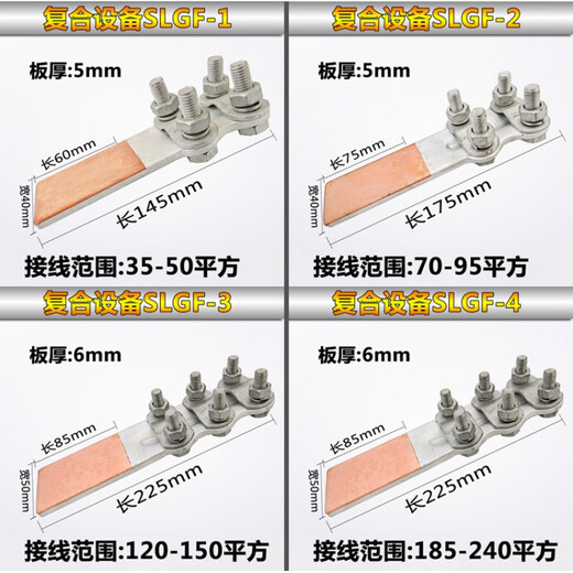 XMSJ加厚钎焊复合铜铝过渡设备线夹SLG-12348铝电缆线夹接线端子 铝线夹 SL-2 铝线夹  SL-2