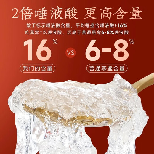 30g of Beijing Tongrentang Dried Bird's Nest and Bird's Bowl [5A Level, High Cost-effective] Gift Box for Pregnant Women Gifts
