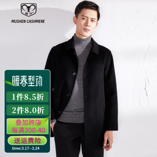 Mushi Herbst- und Winter doppelseitiger Wollmantel für Männer 100% reiner Wollmantel für Männer Feste Farbe vielseitiger Männer äußerer Verschleiß zy3013m1 schwarz 3xl