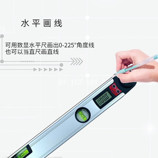 Qian Huinong 225 degree digital display angle ruler multi-functional protractor horizontal ruler aluminum alloy electronic woodworking 250MM ruler length