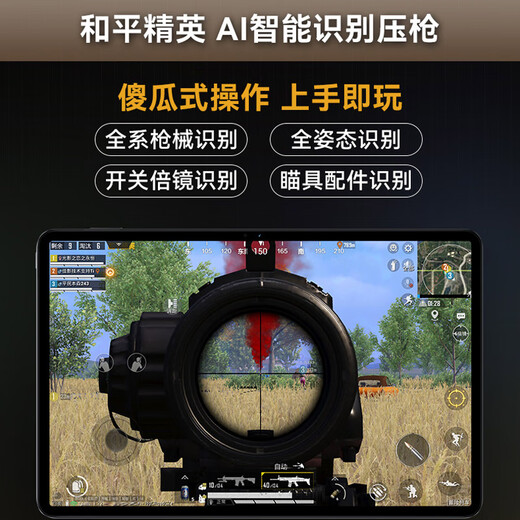 Iska Chicken Artifact Keyboard Game Controller Peripheral Delta Mobile Mobile Game Auxiliary Peace Elite Connector CF Mobile Game Eternal Tribulation Tablet Universal-Single Throne