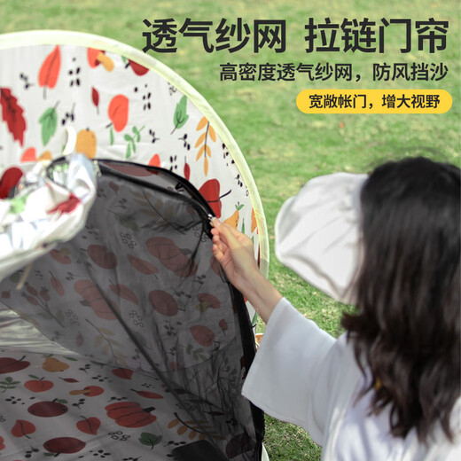 
KENPUAZ outdoor camping equipment quick opening portable children's tent rainproof sunshade beach beach beach park picnic folding tent [mosquito screens | sun protection] single tent