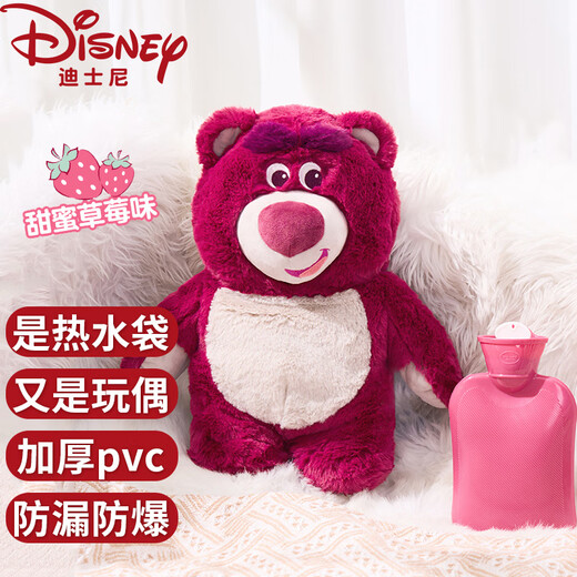 迪士尼（Disney）儿童毛绒玩具热水袋暖手袋女生热敷肚子草莓熊30cm生日礼物礼品