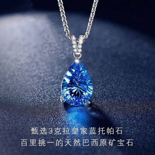 Duofei French brand 3 carat Royal Blue Topaz Heart of the Ocean necklace birthday gift for wife and girlfriend 3 carat Millennium Topaz + K color gold chain