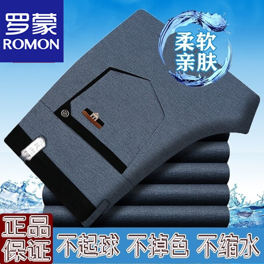 罗蒙（ROMON）男士秋冬厚款休闲裤男中年宽松直筒长裤商务免烫弹力男裤子 687#浅灰 （秋冬） 厚款 31 【2尺4腰围】