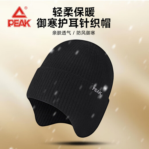 Peak wool hat autumn and winter thickened ear protection warm outdoor cold and windproof knitted hat for men and women