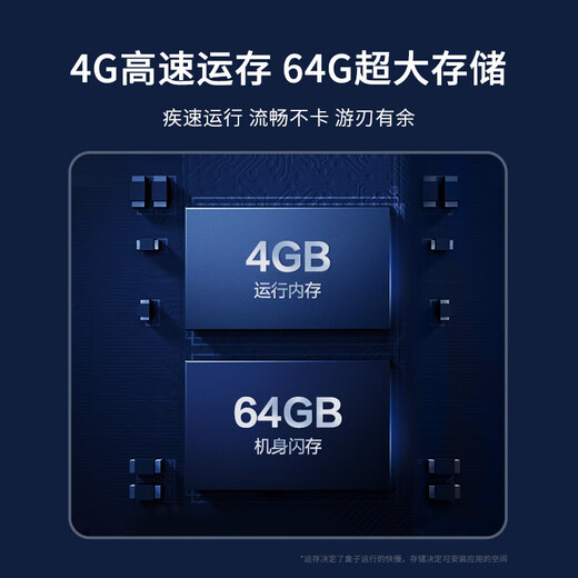 Tencent Aurora Box 6s 8K HD TV-Netzwerk Set-Top-Box Dolby Vision/Panorama 4+64G Gigabit Network Port WiFi6 Aurora 6s (4+64g)