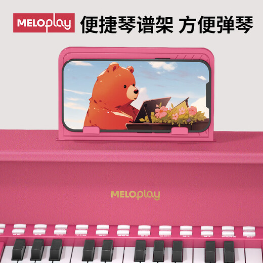 MeloPlay children's electronic piano wooden piano toys 1-3 years old 6 babies boys and girls birthday gifts Early education musical instruments cherry blossom powder [plug-in/battery model + music score sticker]