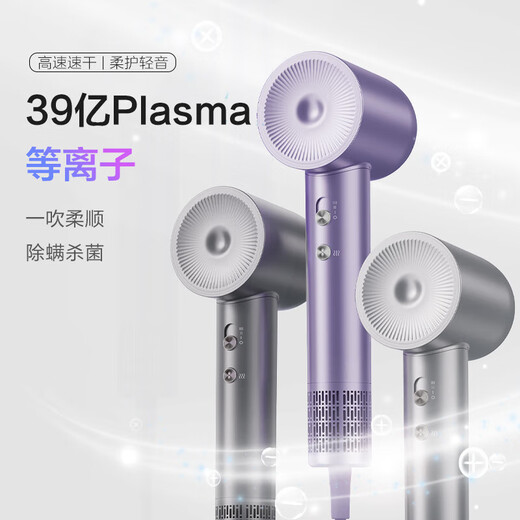 Midea Hair Dryer Home Negative Ion High Power Will Not Damage Hair Hair Dryer High Speed Hair Care Hair Dryer Blowing Set Dryer Back-to-School Mid-Autumn Festival Gift Birthday Gift 3.9 Billion Plasma Hair Care丨Sterilization and Mite Removal丨NTC Intelligent Warm-Silver