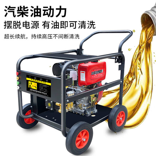 Yima Gasoline Diesel Ultra-High Pression Washing Machine Machine de nettoyage de nettoyage haute puissance Machine de drainage commercial Mobile Mobile Floor Washing Pompe 0W Power Electric Start 835jin [Jin équivaut à 0,5 kg] 20 mètres