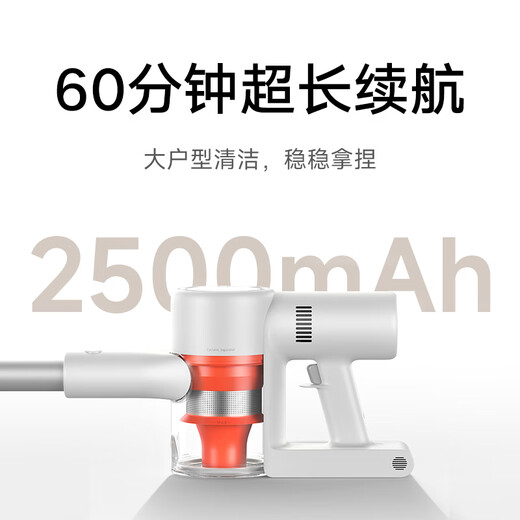 Mijia Xiaomi Wireless Vacuum Cleaner 2 Dust Display Version has large suction power, low noise, anti-hair tangle, all-in-one suction and mopping machine, green light dust display, suction of cat and dog hair, cleaning exclusive
