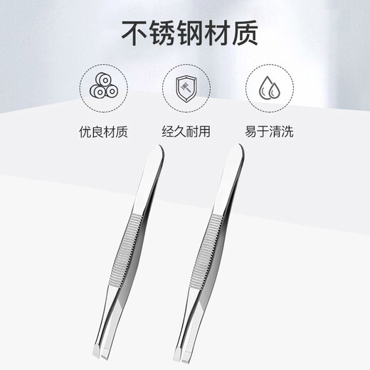 Beauty Skin Stainless Steel Eyebrow Clip Tweezers 3 pieces with eyebrow comb plucking tweezers eyebrow beard false eyelash curler plucking pliers MF8901