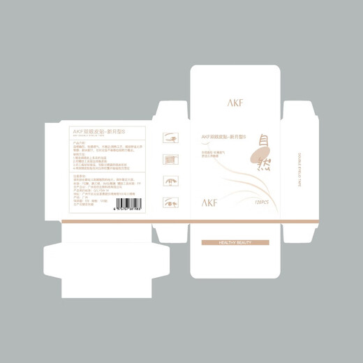 AKF double eyelid stickers that do not take off makeup, Christmas gift for new students, double eyelids, seamless, invisible, naturally large and swollen eyelids, s crescent-shaped pull-out style, 120 stickers