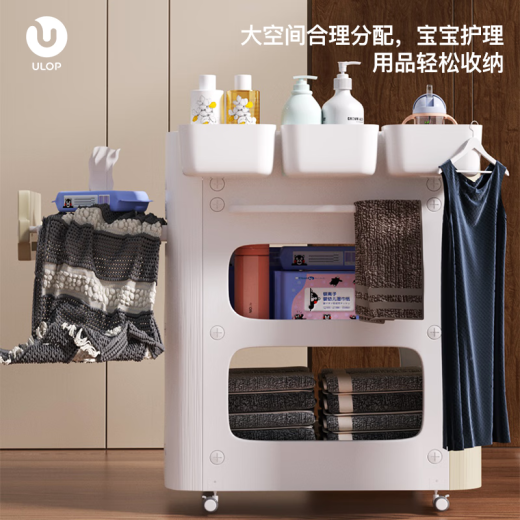 优乐博（ULOP）换尿布台婴儿护理台移动新生儿抚触台多功能宝宝按摩洗澡台放浴盆 尿布台奶芙白【乳胶垫+3挂桶】