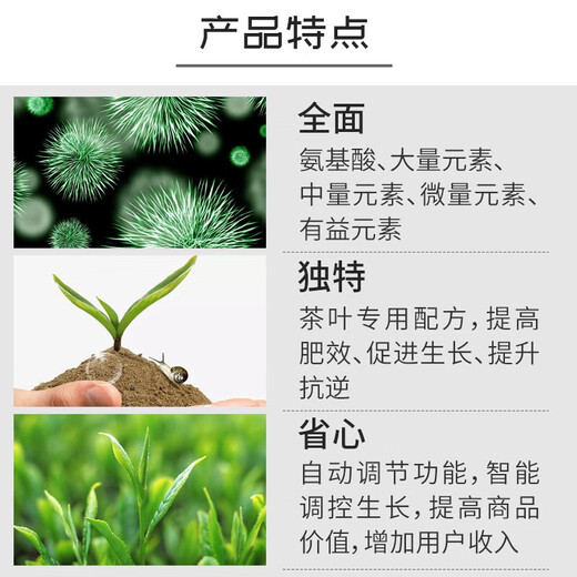 Guanlong Agricultural Chemical Jinyineng twelve-element water-soluble fertilizer foliar fertilizer phytotoxicity regulator vegetable fruit tree wheat yellow leaves 1 Jinyineng 1000g