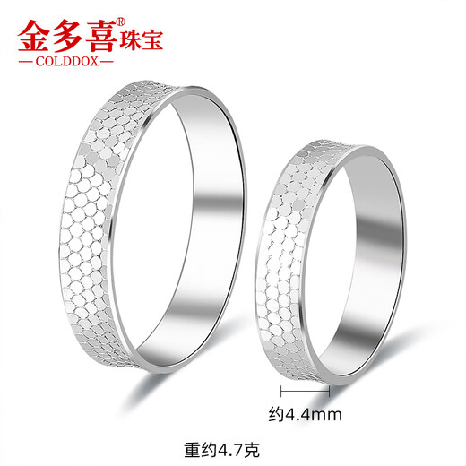 Jin Duoxi Pt950 platinum couple ring men and women wedding engagement ring fashionable plain ring platinum live mouth adjustable ring No. 11 fish scale ring 3-3.1g