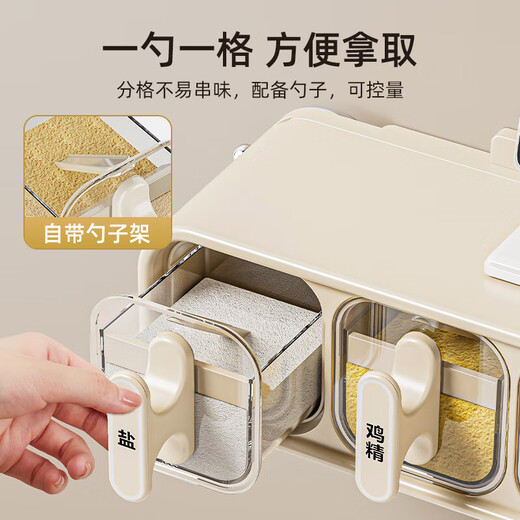 YOUQIN suction cup seasoning box wall-mounted seasoning jar kitchen household set moisture-proof salt jar seasoning storage box three compartments simple storage / horizontal and vertical use