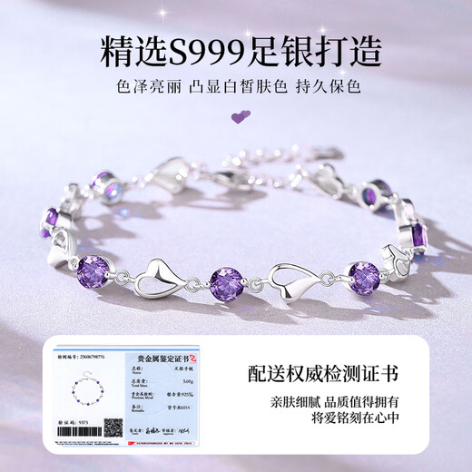 Sept bracelet en argent de 999 pieds pour le cadeau d'anniversaire pour la femme pour la petite amie et le cadeau d'anniversaire de la femme