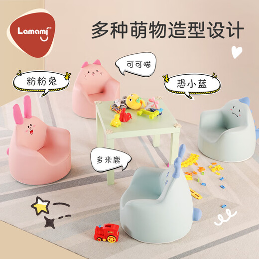 lamami 儿童沙发宝宝婴儿卡通高弹海绵皮艺女孩公主座椅学坐椅lamomi701 粉粉兔（推荐1-3岁） 海绵 49cm