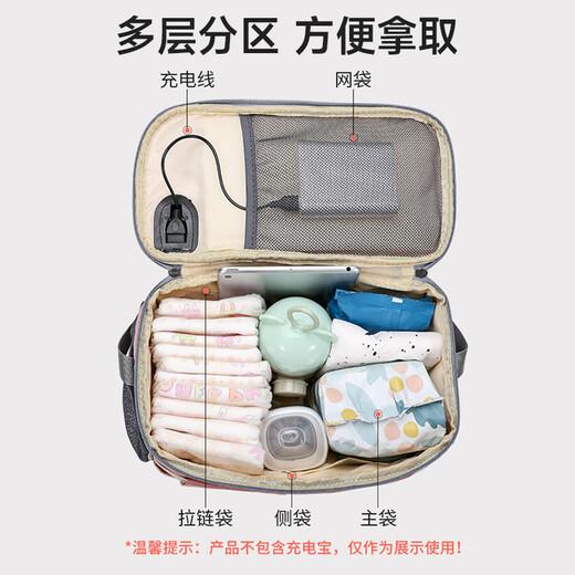 
Beijia Yuanying Stroller Hanging Bag Storage Bag Multifunctional One-Shoulder Crossbody Mom Bag Storage Bag Trolley Large Capacity Mommy Bag Lisemie-Mobile Windows + Charging Port-Carrying Can Be Back and Hanging
