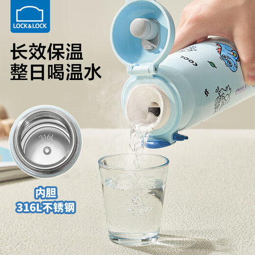 LOCK&LOCK children's thermos cup 6-12 years old water cup for primary school students to go to school special straight drinking cup for boys stainless steel drinking cup